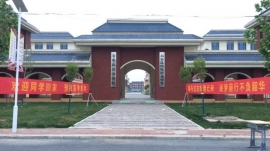 http://www.s21289.cn/school-124/document-id-38.html