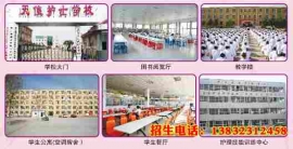 http://www.s21289.cn/school-187/document-id-126.html