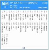 http://www.s21289.cn/school-183/document-id-22.html