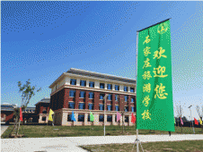 http://www.s21289.cn/school-124/document-id-135.html