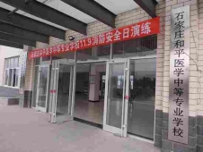 http://www.s21289.cn/school-172/document-id-147.html