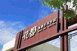 http://www.s21289.cn/school-194/document-id-234.html