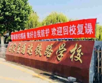http://www.s21289.cn/school-188/document-id-281.html