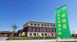 http://www.s21289.cn/school-124/document-id-335.html