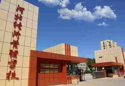 http://www.s21289.cn/school-202/document-id-359.html
