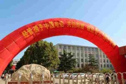 http://www.s21289.cn/school-202/document-id-360.html