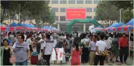 http://www.s21289.cn/school-202/document-id-367.html