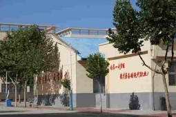 http://www.s21289.cn/school-202/document-id-375.html