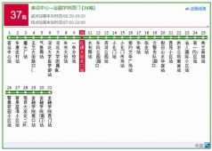 http://www.s21289.cn/school-204/document-id-378.html