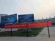 http://www.s21289.cn/school-196/document-id-393.html