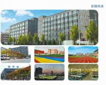 http://www.s21289.cn/school-211/document-id-405.html