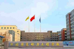 http://www.s21289.cn/school-211/document-id-465.html