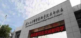 http://www.s21289.cn/school-194/document-id-516.html