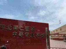 http://www.s21289.cn/school-192/document-id-519.html