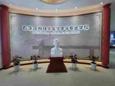 http://www.s21289.cn/school-195/document-id-526.html