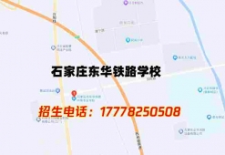 http://www.s21289.cn/school-213/document-id-449.html