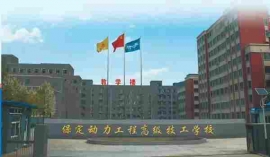 http://www.s21289.cn/school-211/document-id-537.html